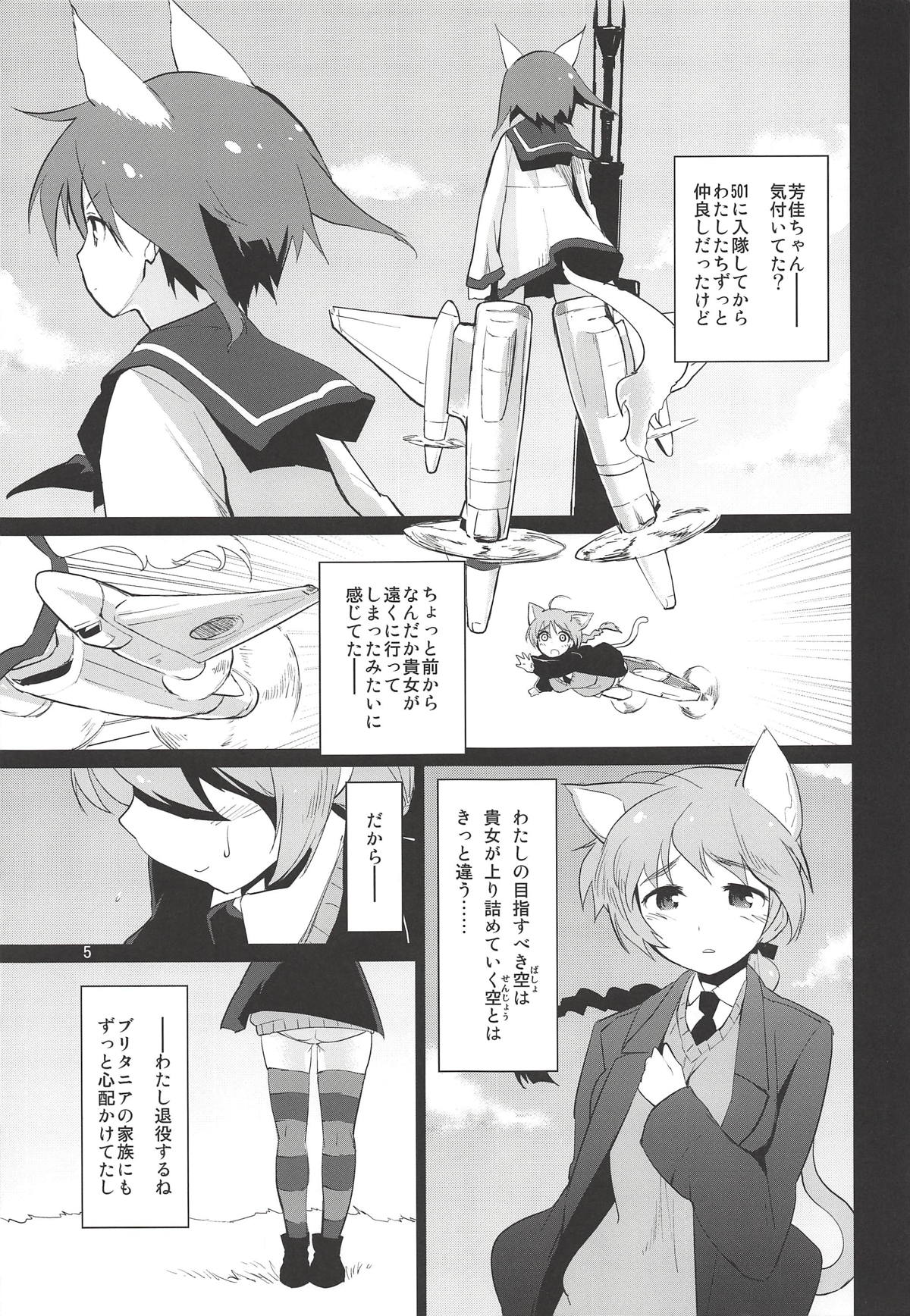The Third Package page 4 full