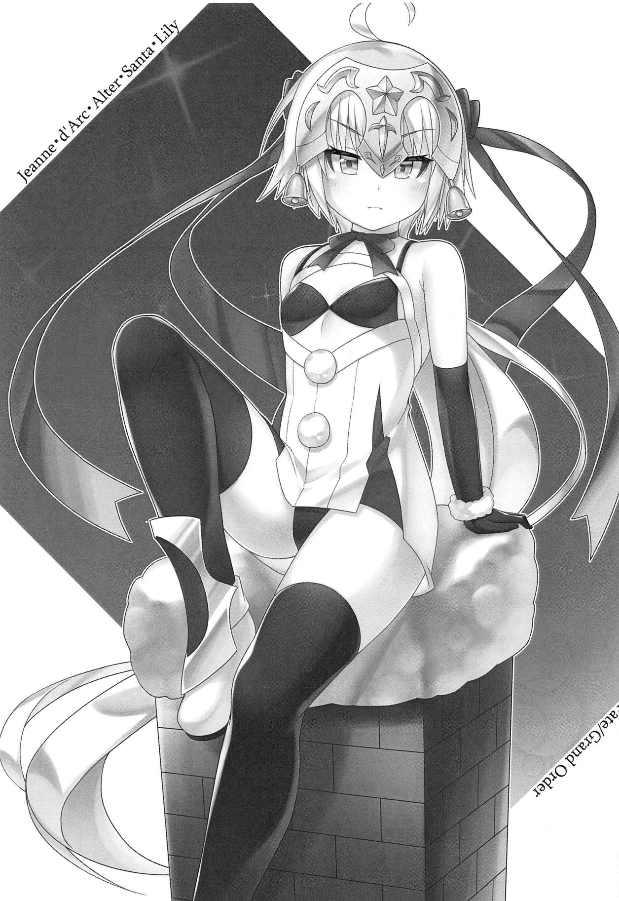 Chaldea Kodomo Club Vol. 2 page 12 full