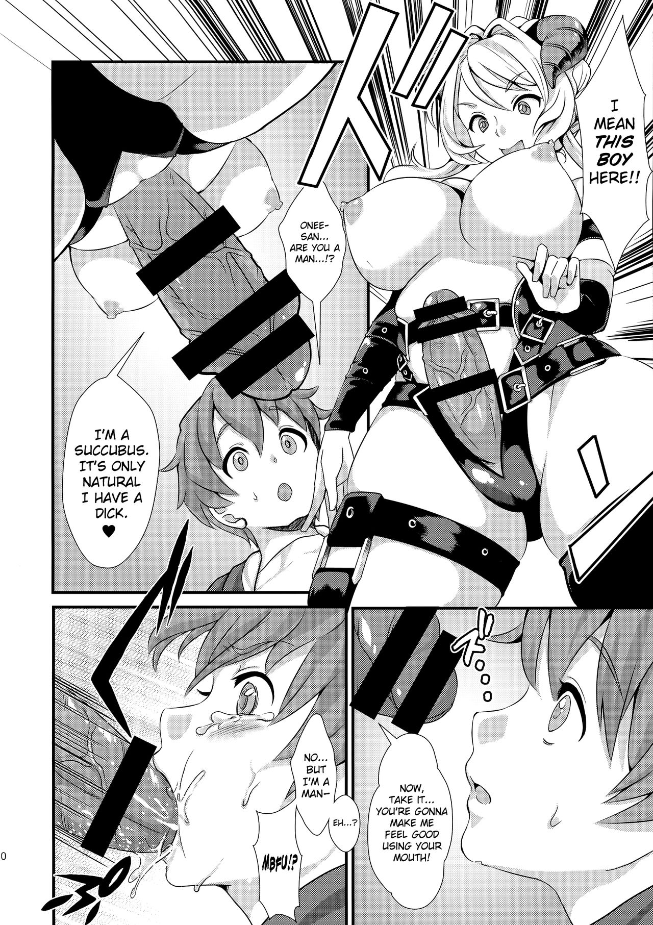 Inmakon no Nie page 12 full