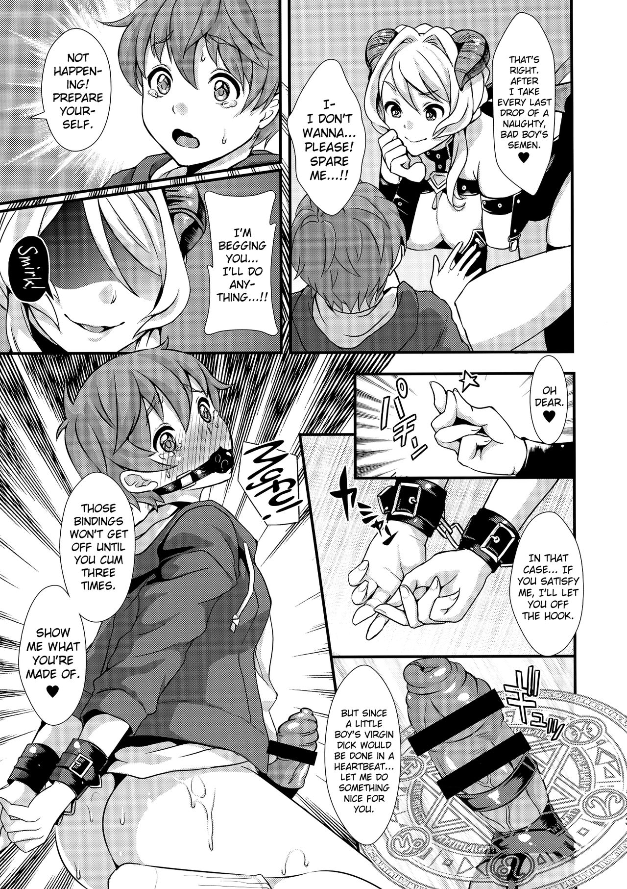 Inmakon no Nie page 5 full
