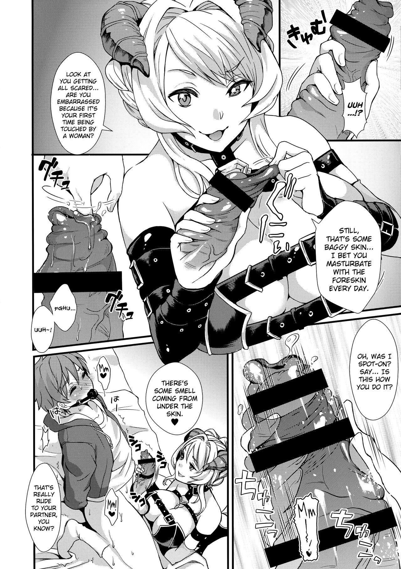 Inmakon no Nie page 6 full