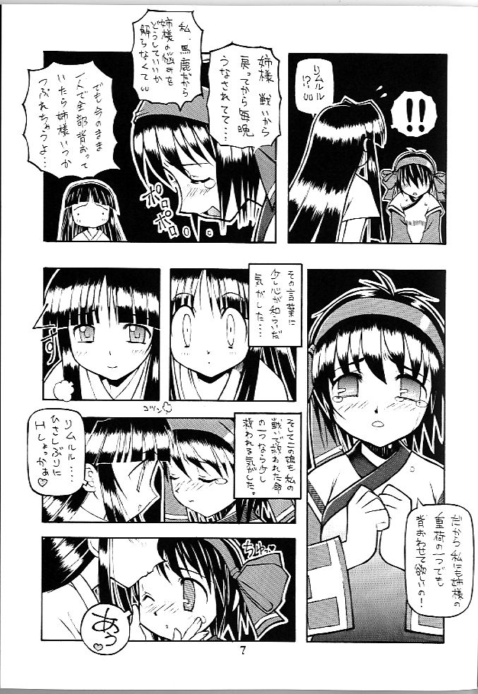PON-MENOKO X page 6 full