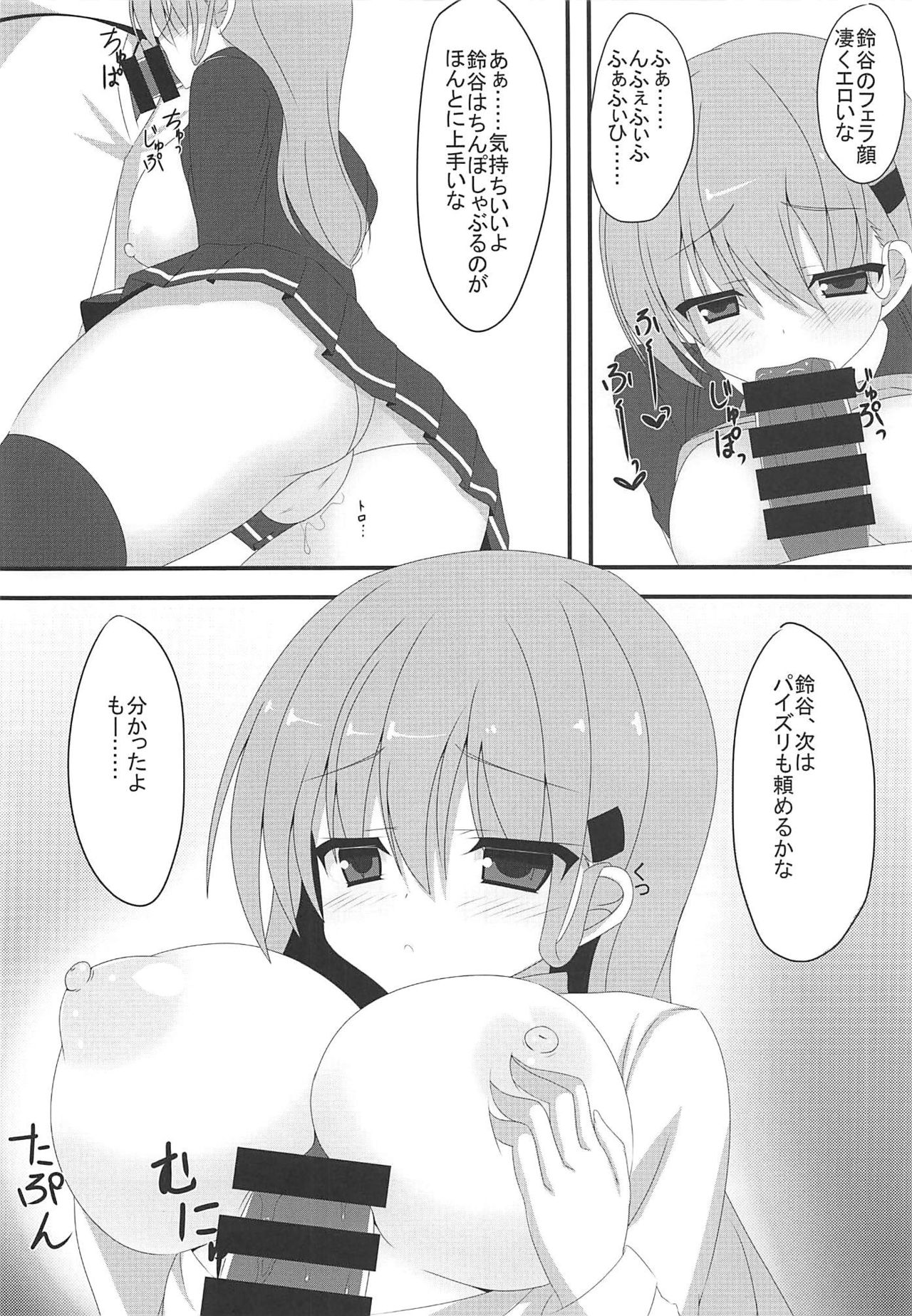 Suzuya no XXX na Hon page 7 full