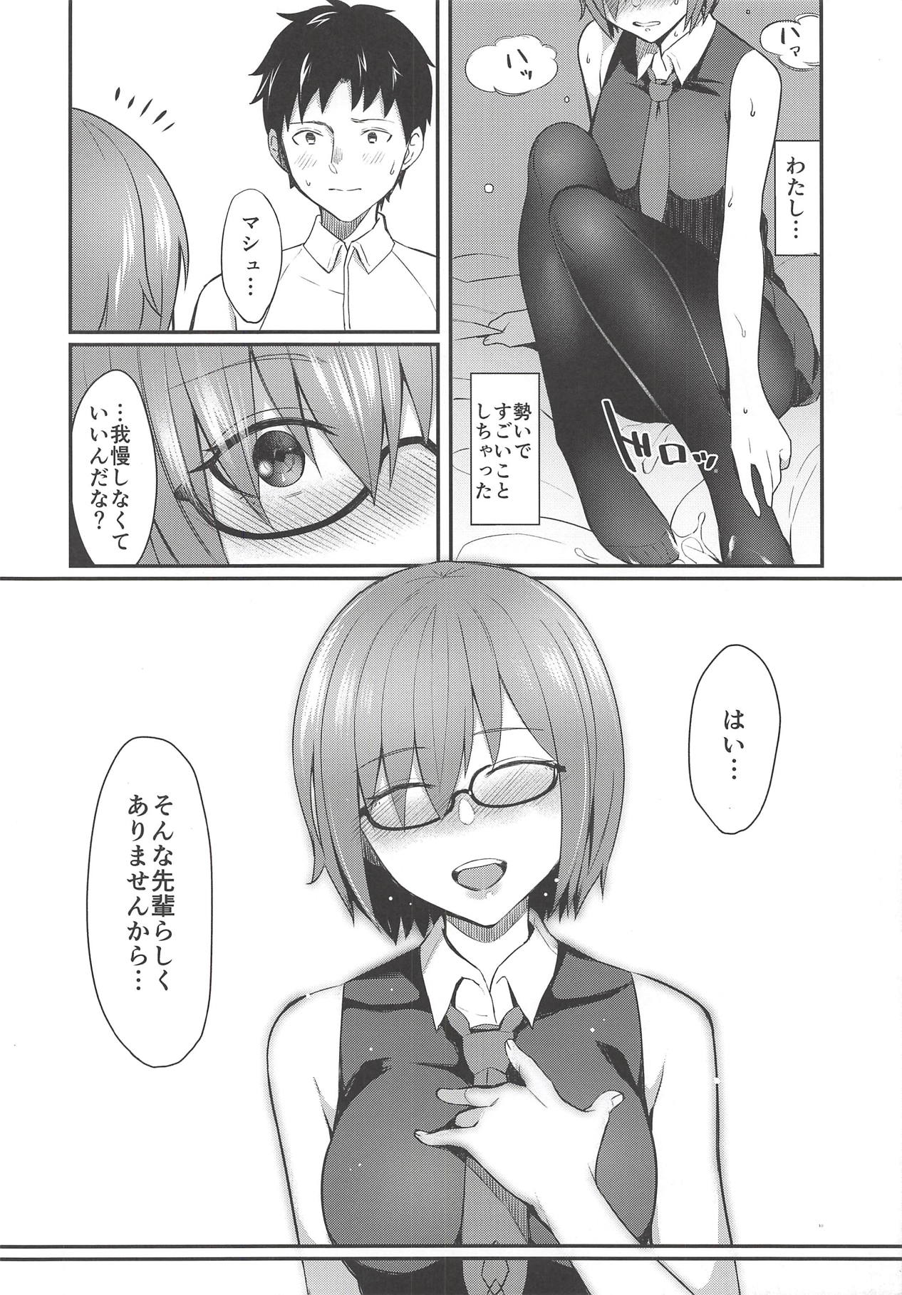 Mash Kyrielight no Makuaigeki page 11 full