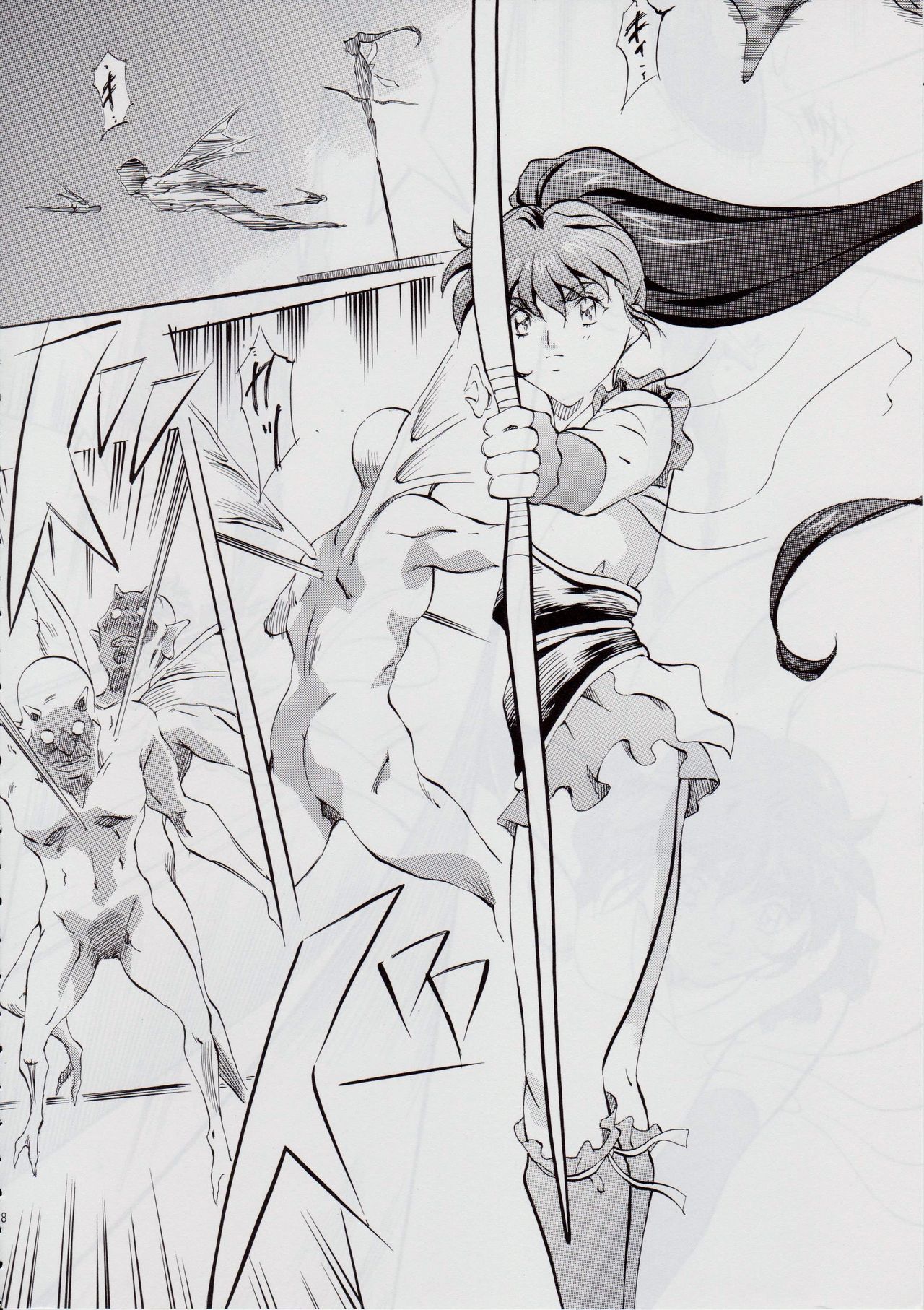 Ai & Mai DS II ~Setsugekka~ page 8 full