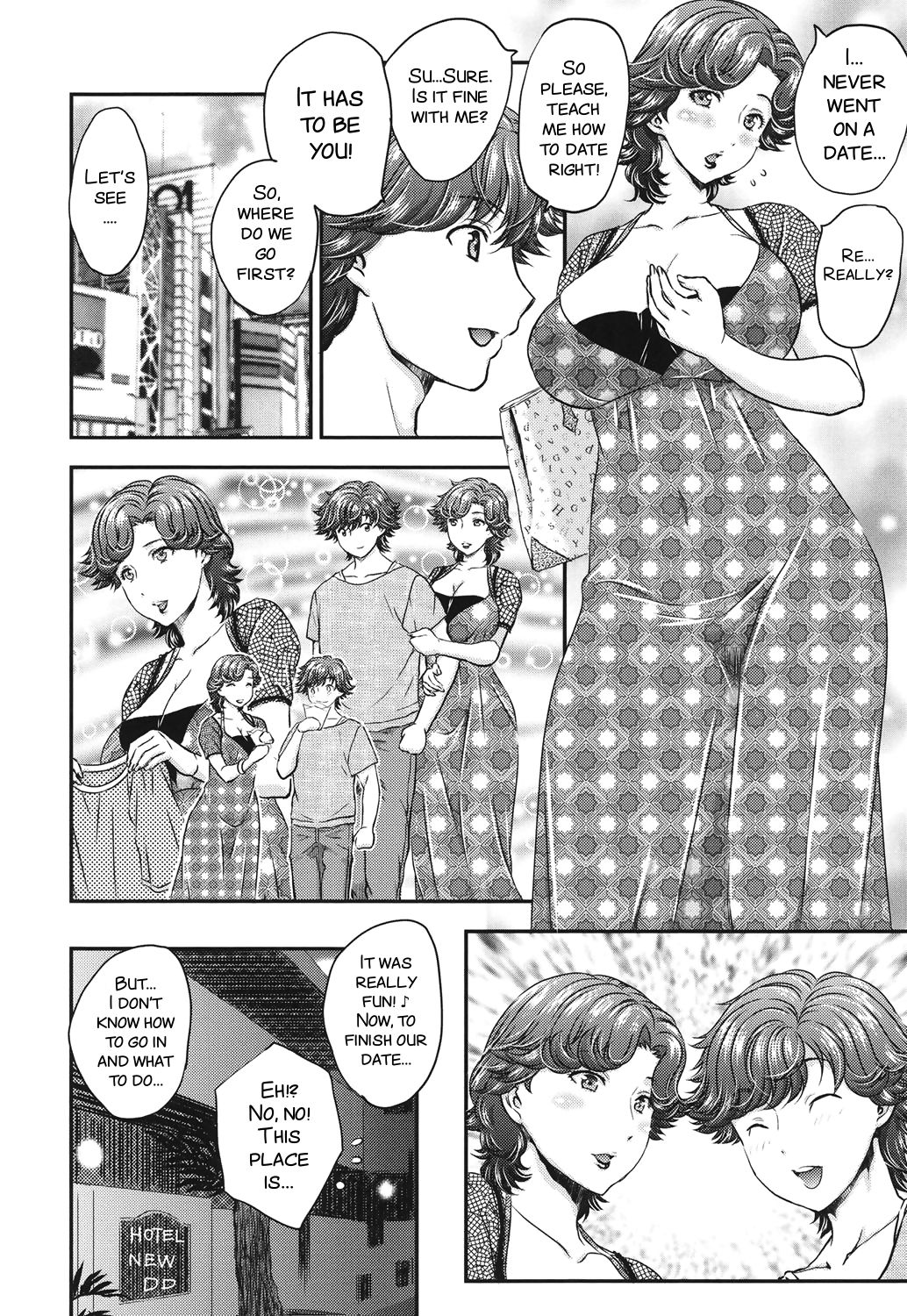 Mitsu no Tsuki Ch. 2-4 page 4 full