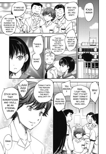 [Hiryuu Ran] Mitsu no Tsuki Ch. 2-4 [English] [SMDC] [Digital] cover