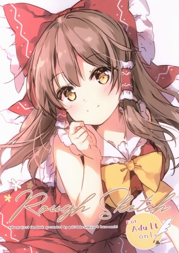 (Shuuki Reitaisai 5) [gekidoku Syoujo, haru mochi (ke-ta, Motiduki Siina)] Rough Sketch (Touhou Project) cover