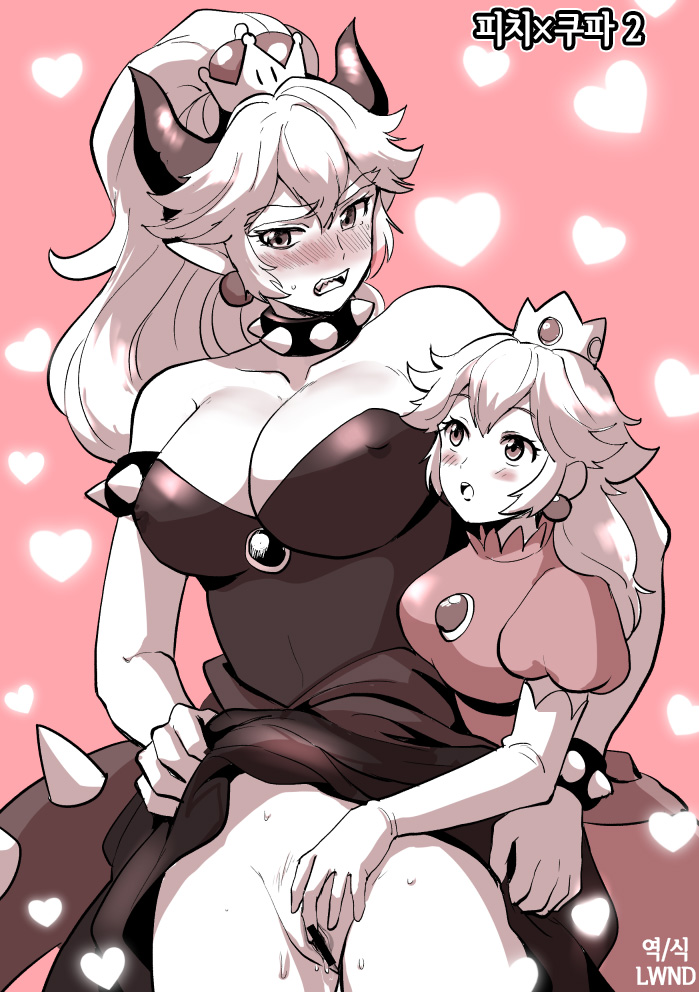 Peach x Koopa 2 | 피치x쿠파 2 page 1 full