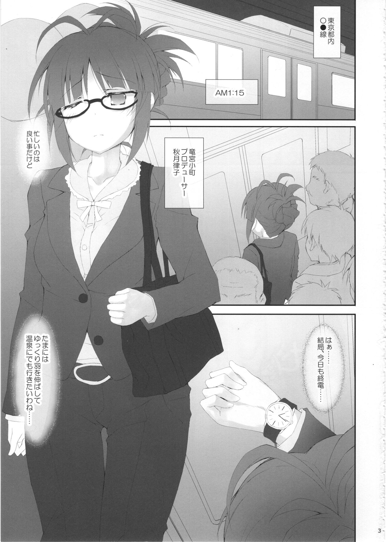RTT page 2 full