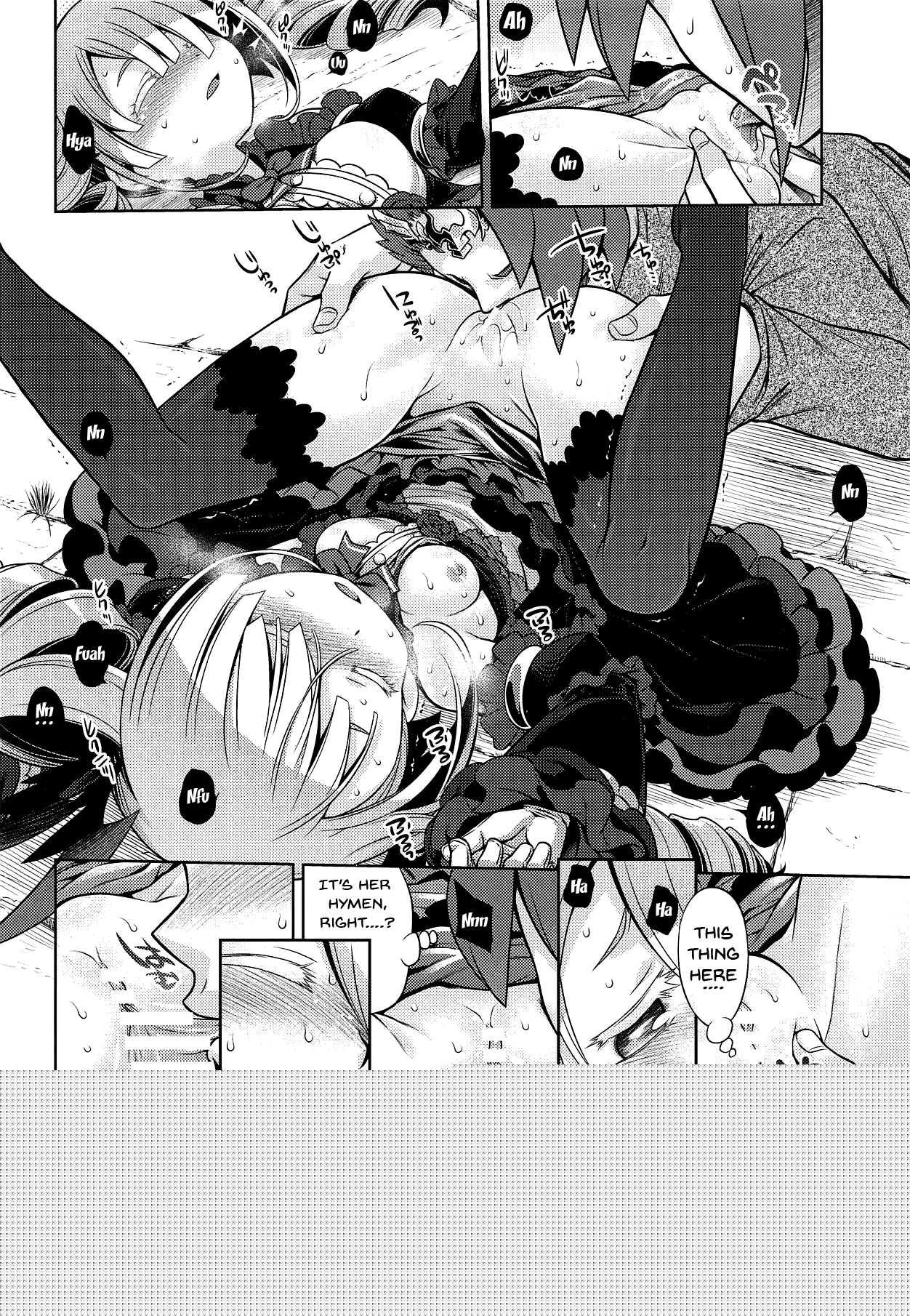 Sekaiju no Anone X2 page 11 full