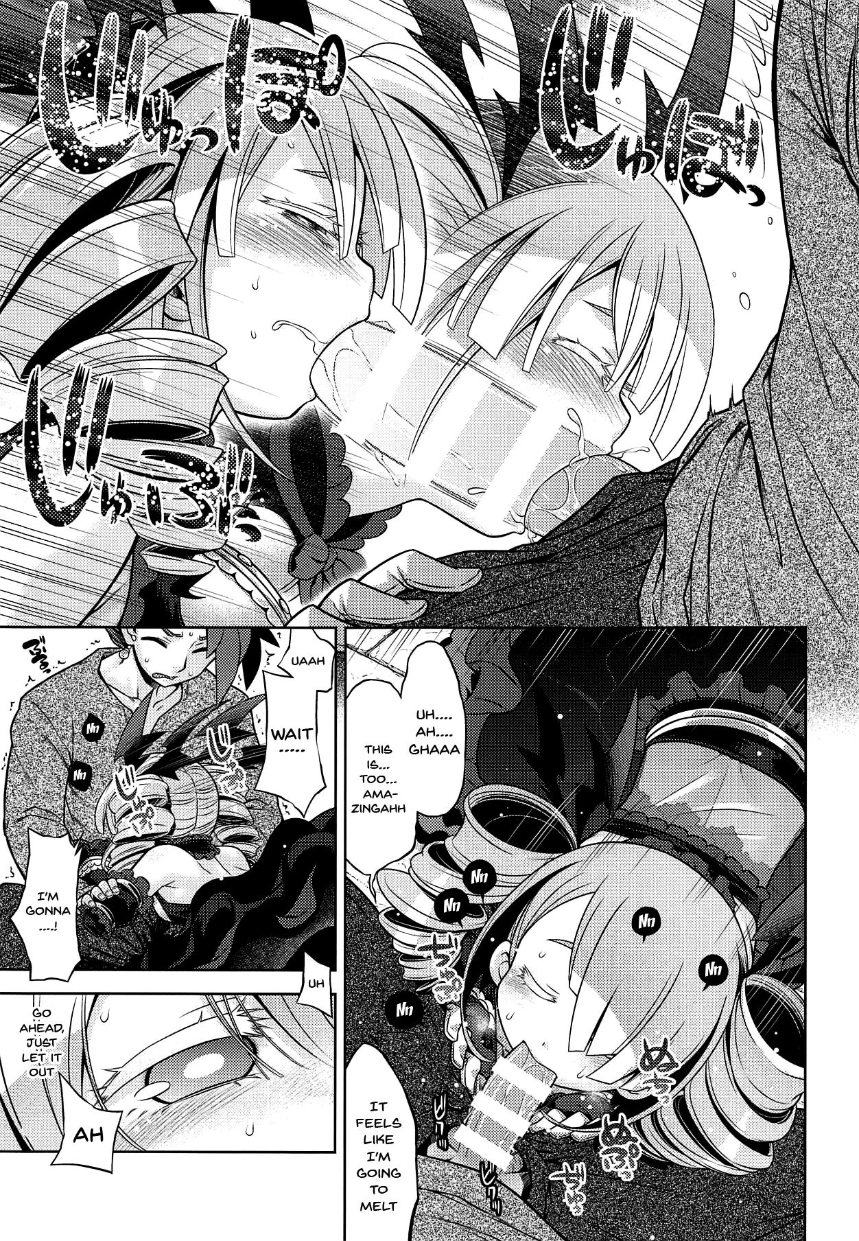 Sekaiju no Anone X2 page 6 full