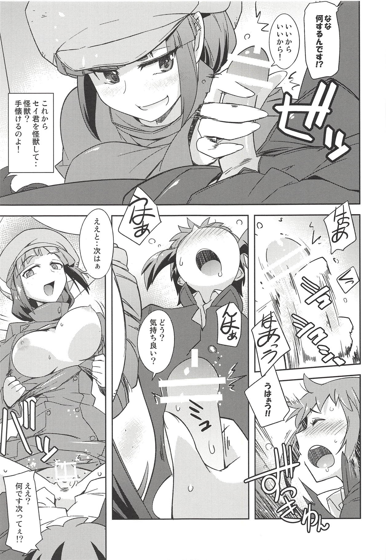 Poyopacho AKK page 12 full