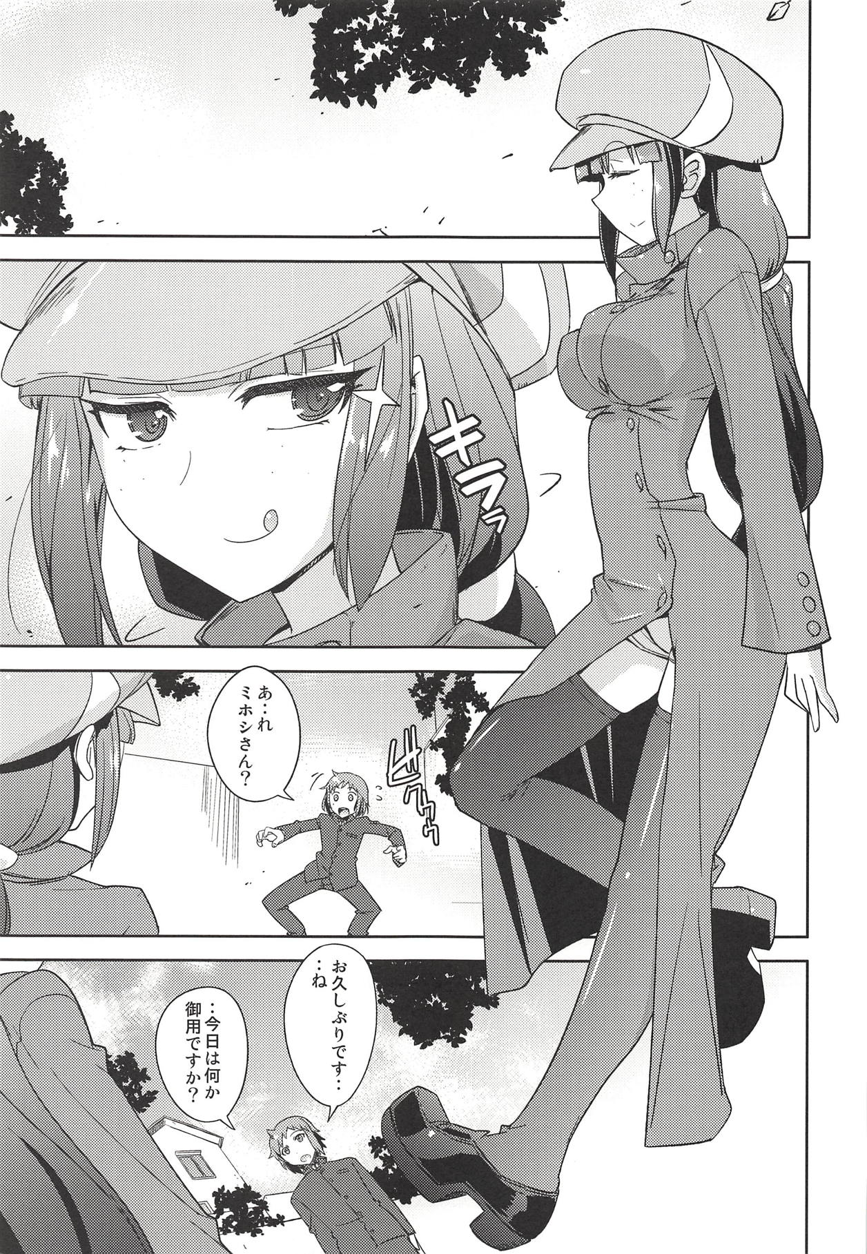 Poyopacho AKK page 4 full
