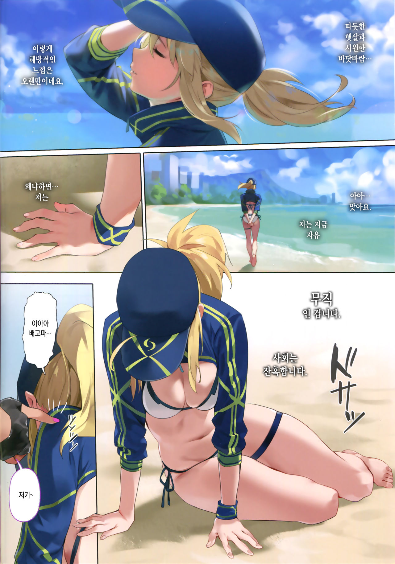 XX ROM page 3 full