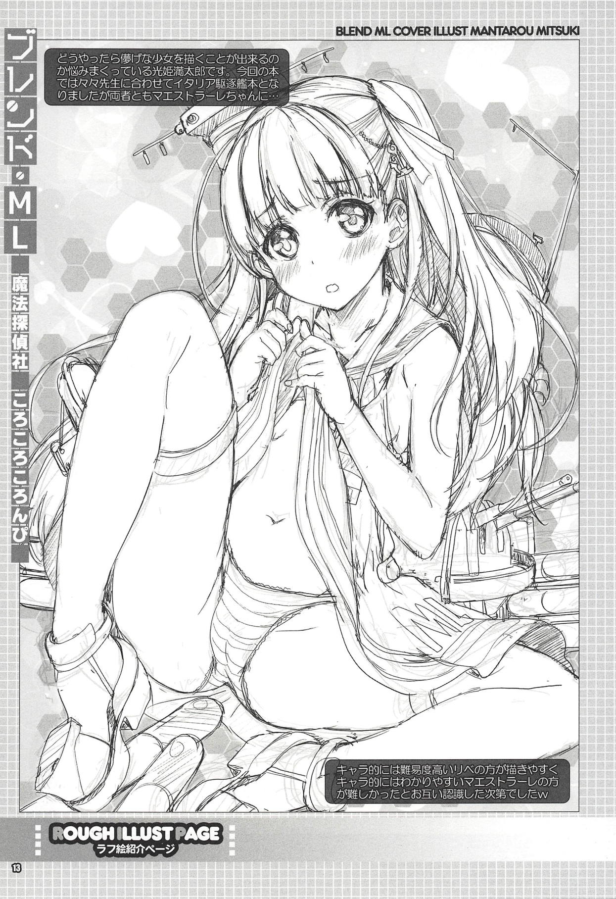 Blend ML page 12 full
