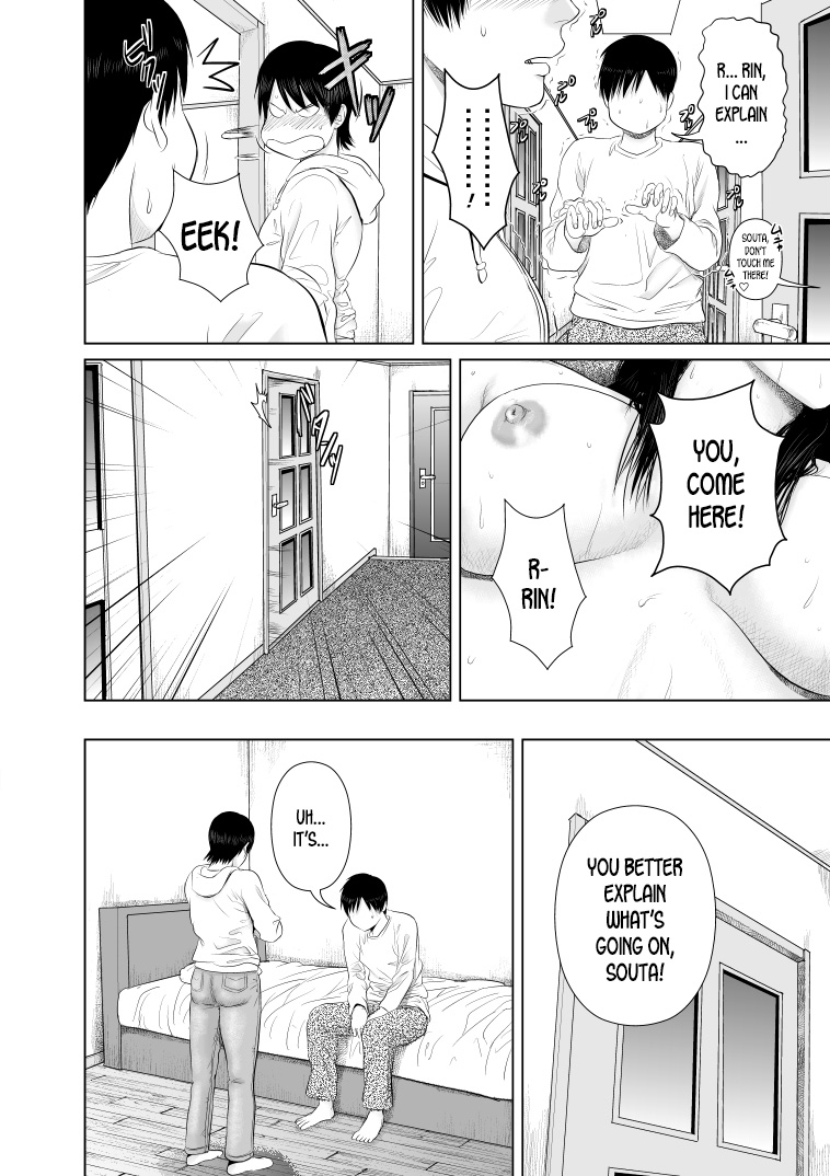 Nee-san Fuku o Kite Kudasai 3 page 9 full