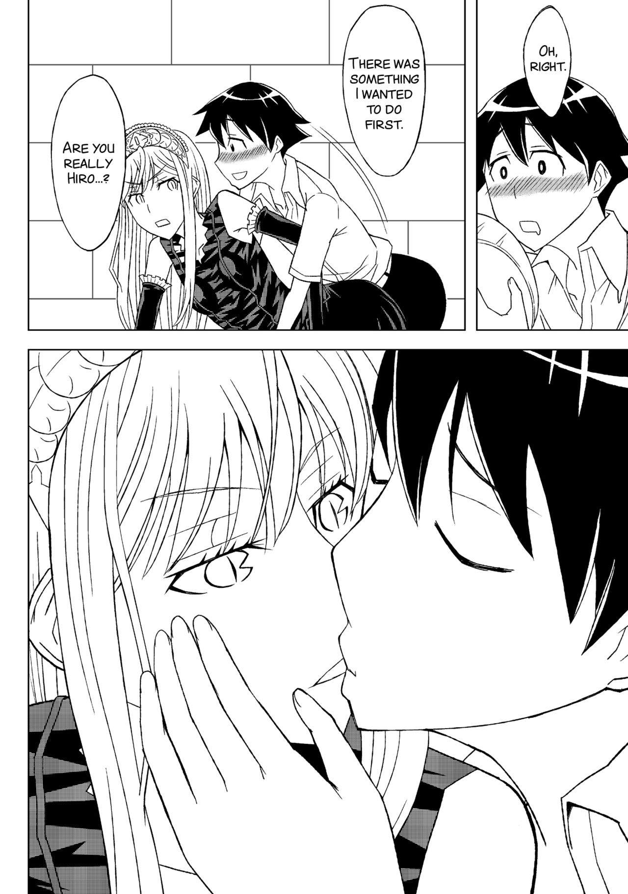 Fukusei Oujo page 11 full