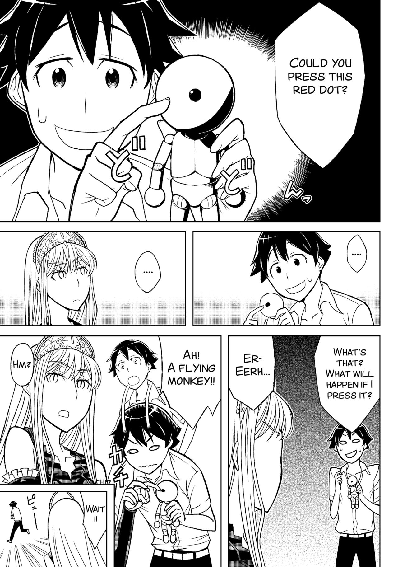 Fukusei Oujo page 6 full
