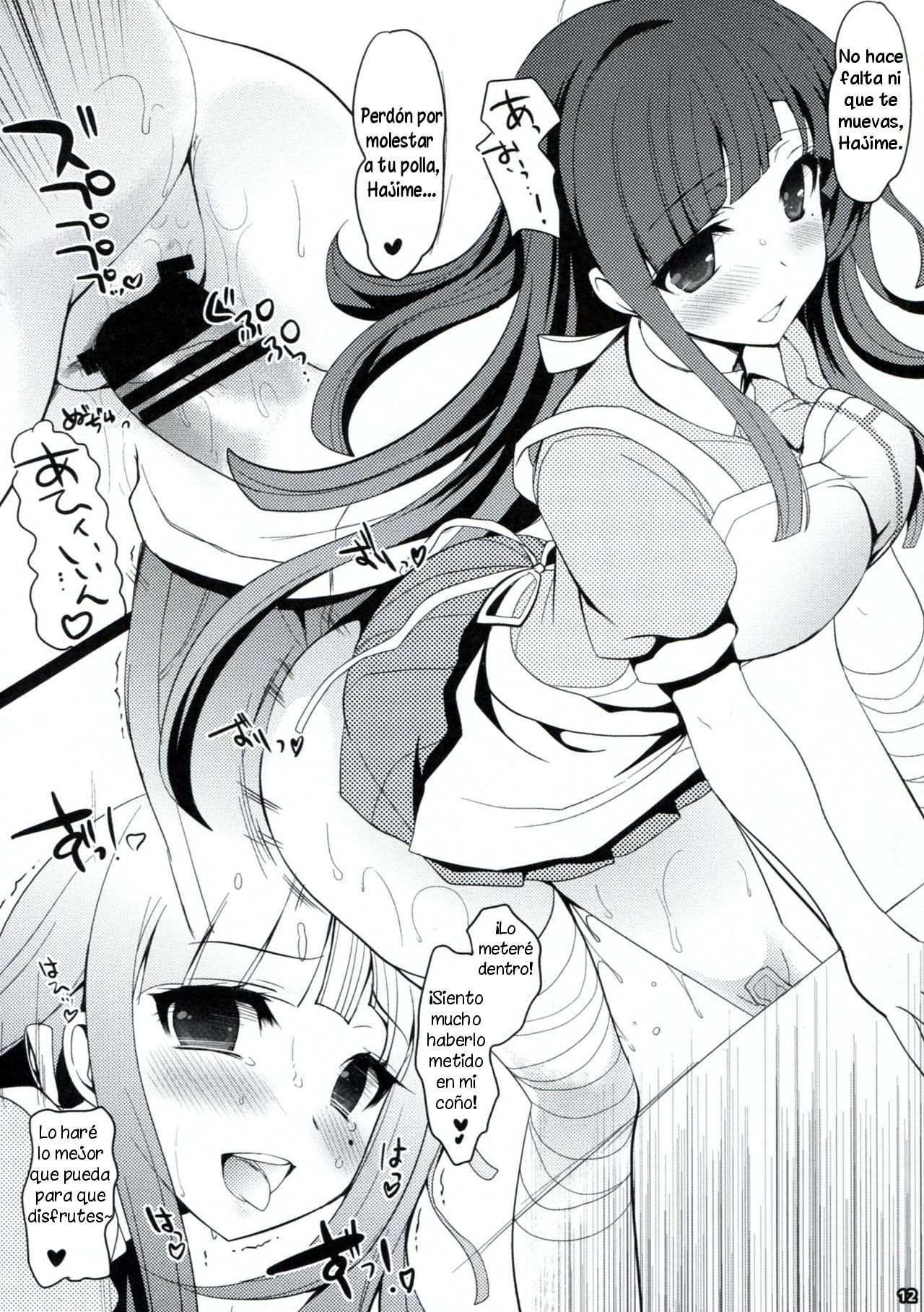 Dangan Archive page 11 full