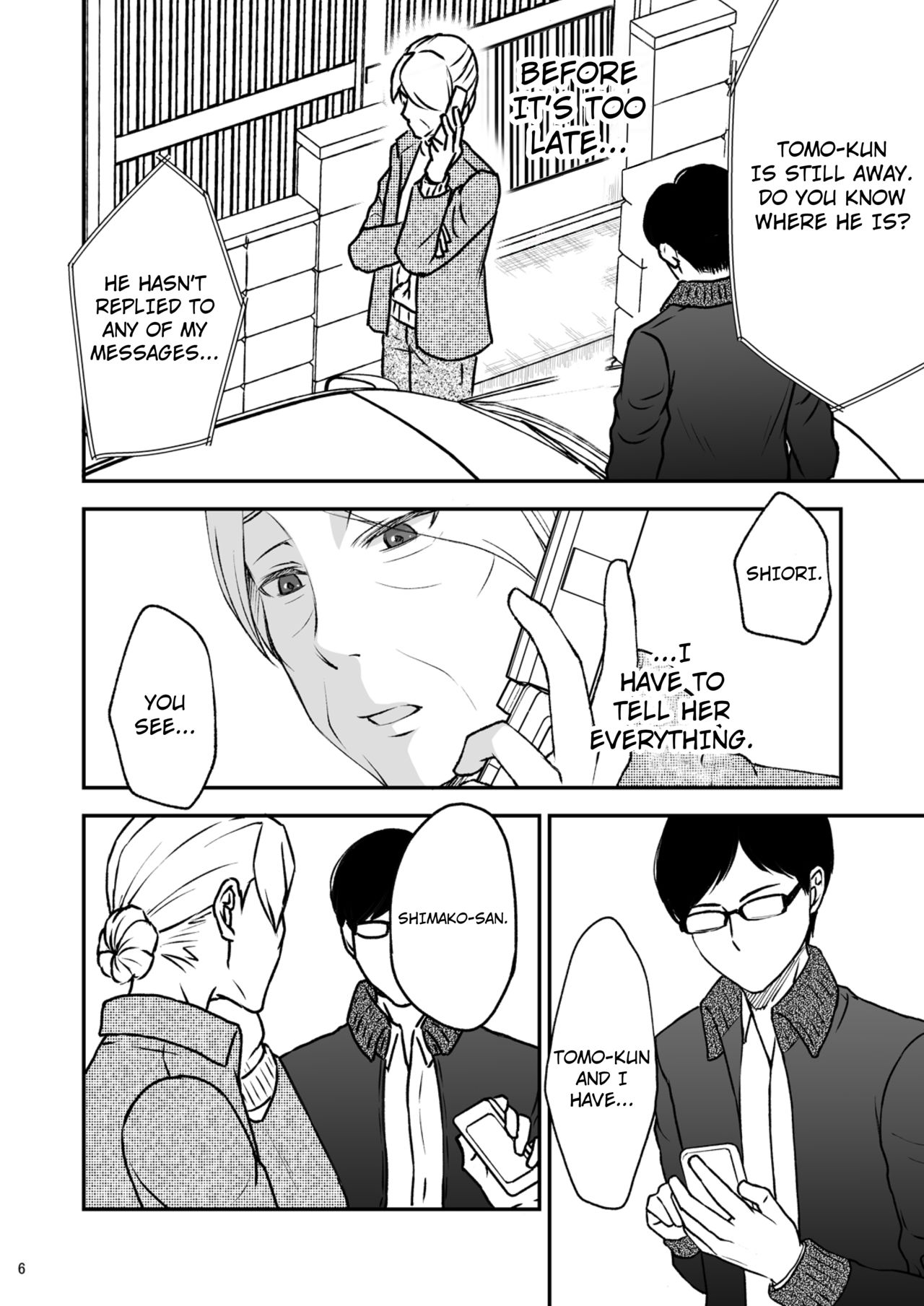 Shimako ~Tsuma no Haha~ 2 | Shimako ~Mother of Wife~ 2 page 6 full
