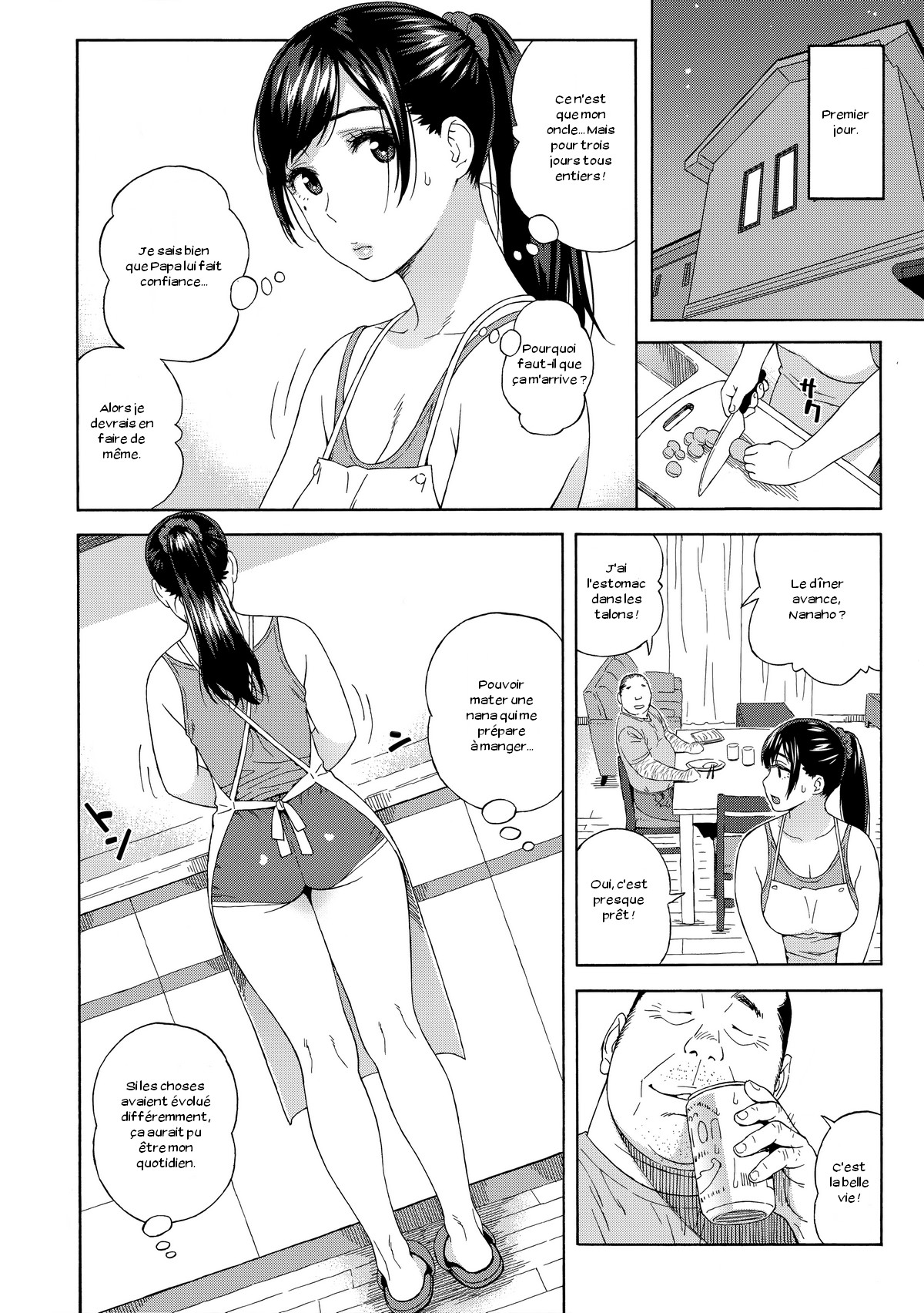 Otouto no Musume page 7 full