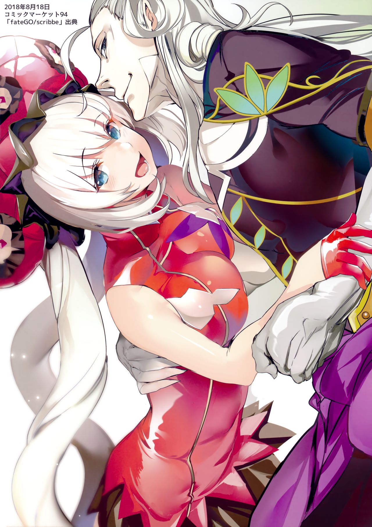 Holy Night Jeanne Alter page 10 full