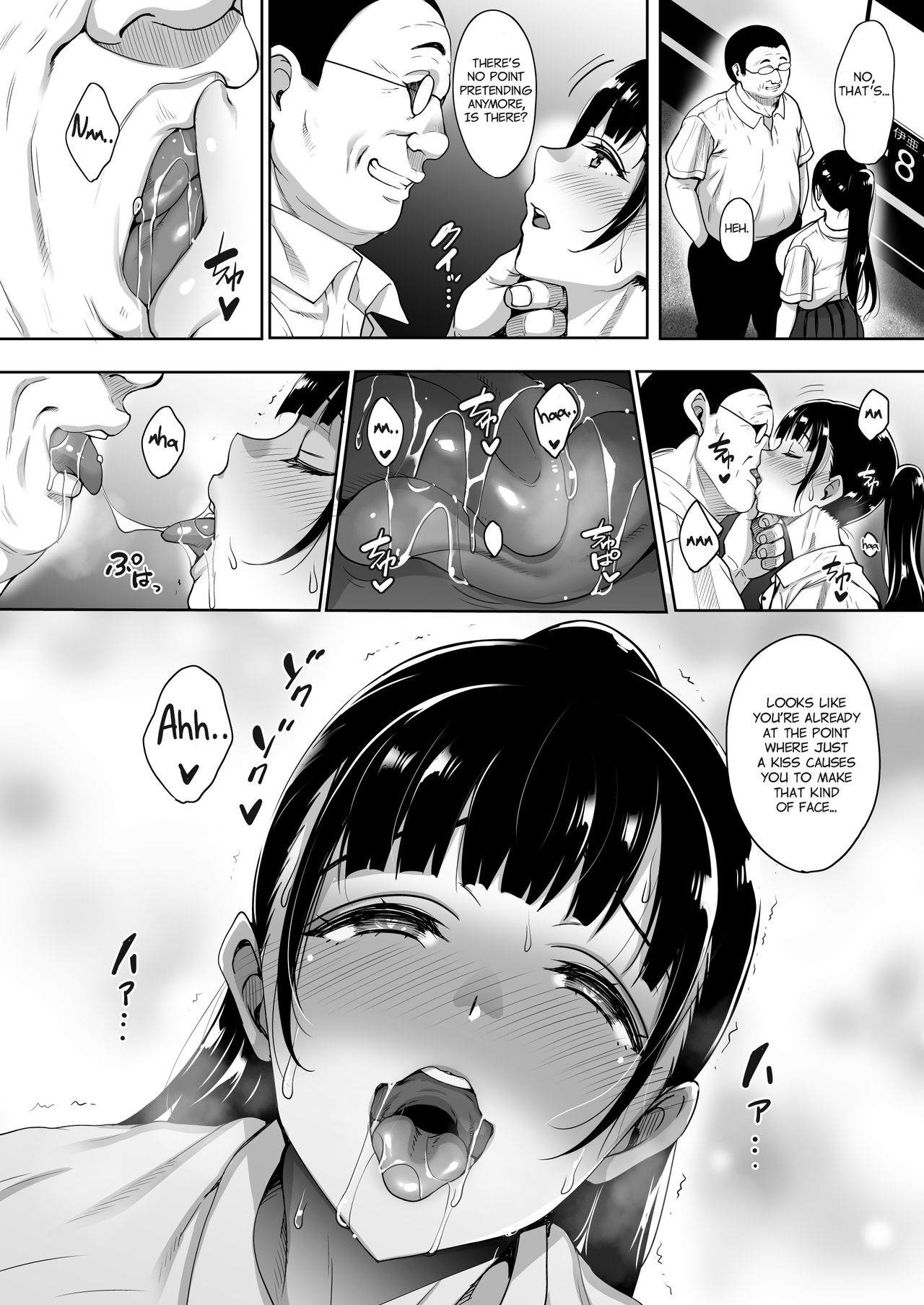 Natsu ga Owaru made Natsu no Owari Zenpen page 11 full