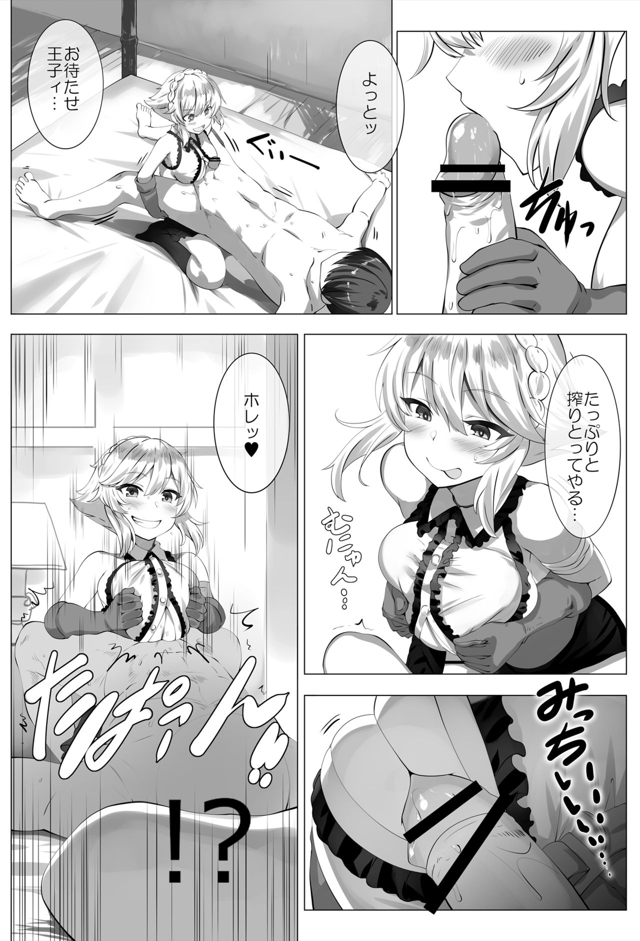 Smells like zuri spirit page 5 full