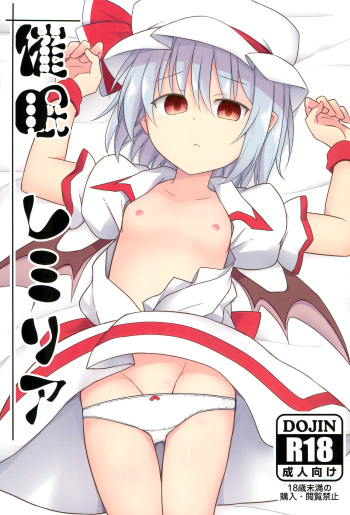 (C95) [Tonzura Douchuu (Kazawa)] Saimin Remilia (Touhou Project) cover
