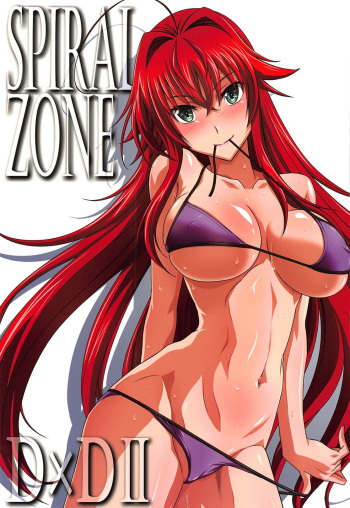 (C94) [STUDIO TRIUMPH (Mutou Keiji)] SPIRAL ZONE DxD II (Highschool DxD) [English] cover