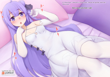 [vahn_yourdoom] ♥♥♥♥ (Azur Lane) cover