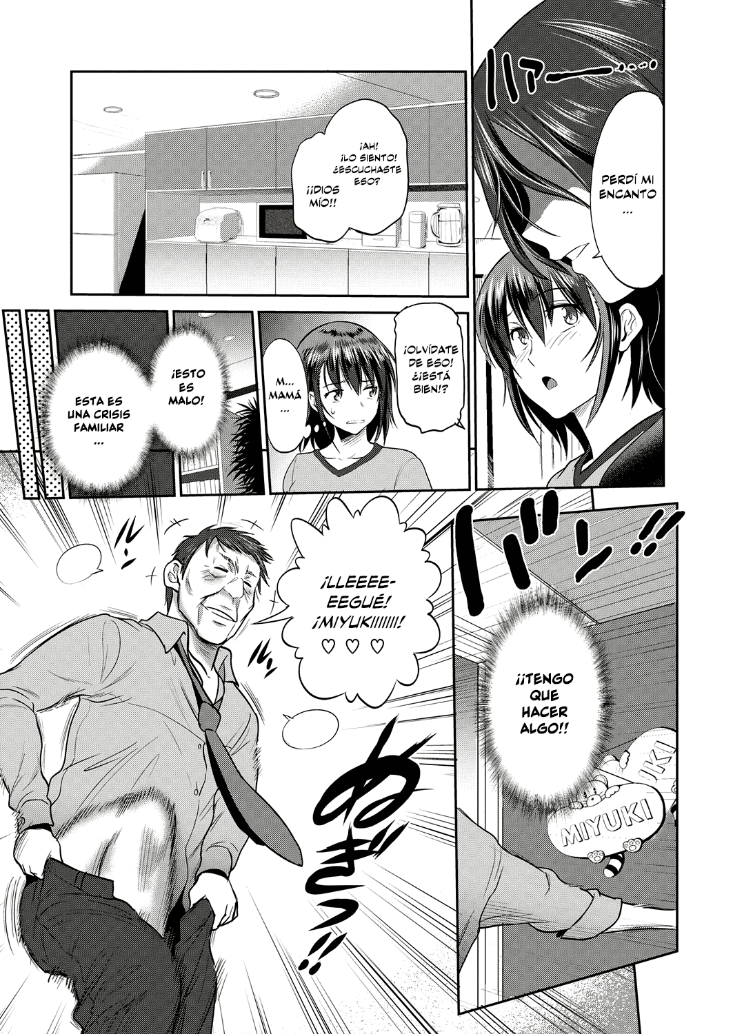 Musume to Chichi no KETSUMATSU | La Hija y El Padre FINAL page 9 full