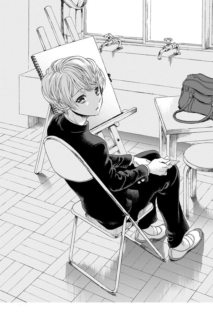 Iki o Tomete, Ugokanai de | Hold your breath, and don't move page 11 full