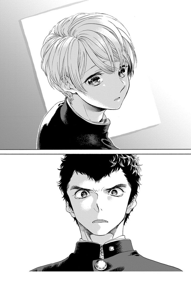 Iki o Tomete, Ugokanai de | Hold your breath, and don't move page 12 full