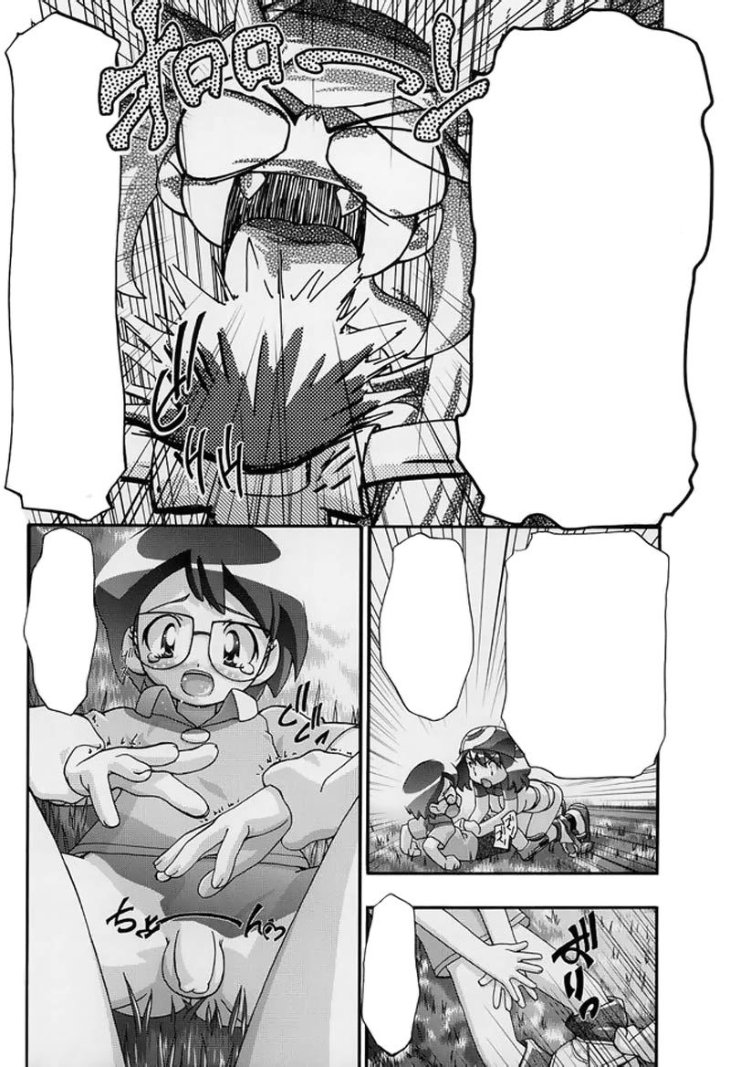 PM Gals! page 7 full