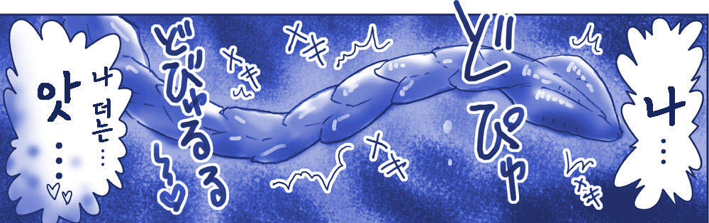 Akuma Oppai! page 12 full
