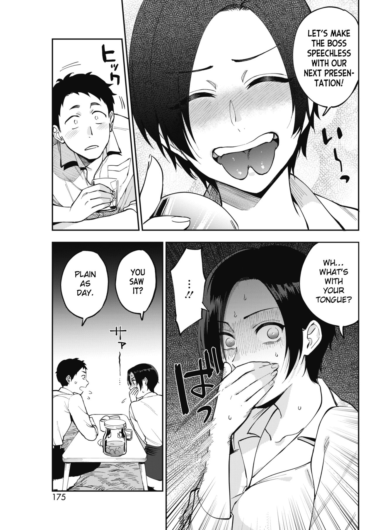 Muramata-san no Himitsu | Muramata-san's secret page 5 full