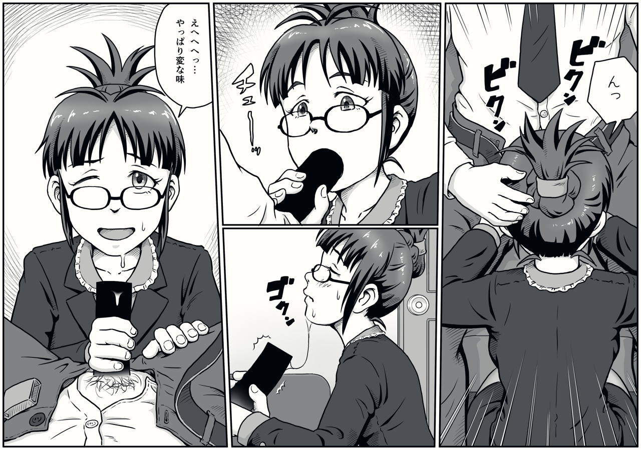 MAKURA page 11 full