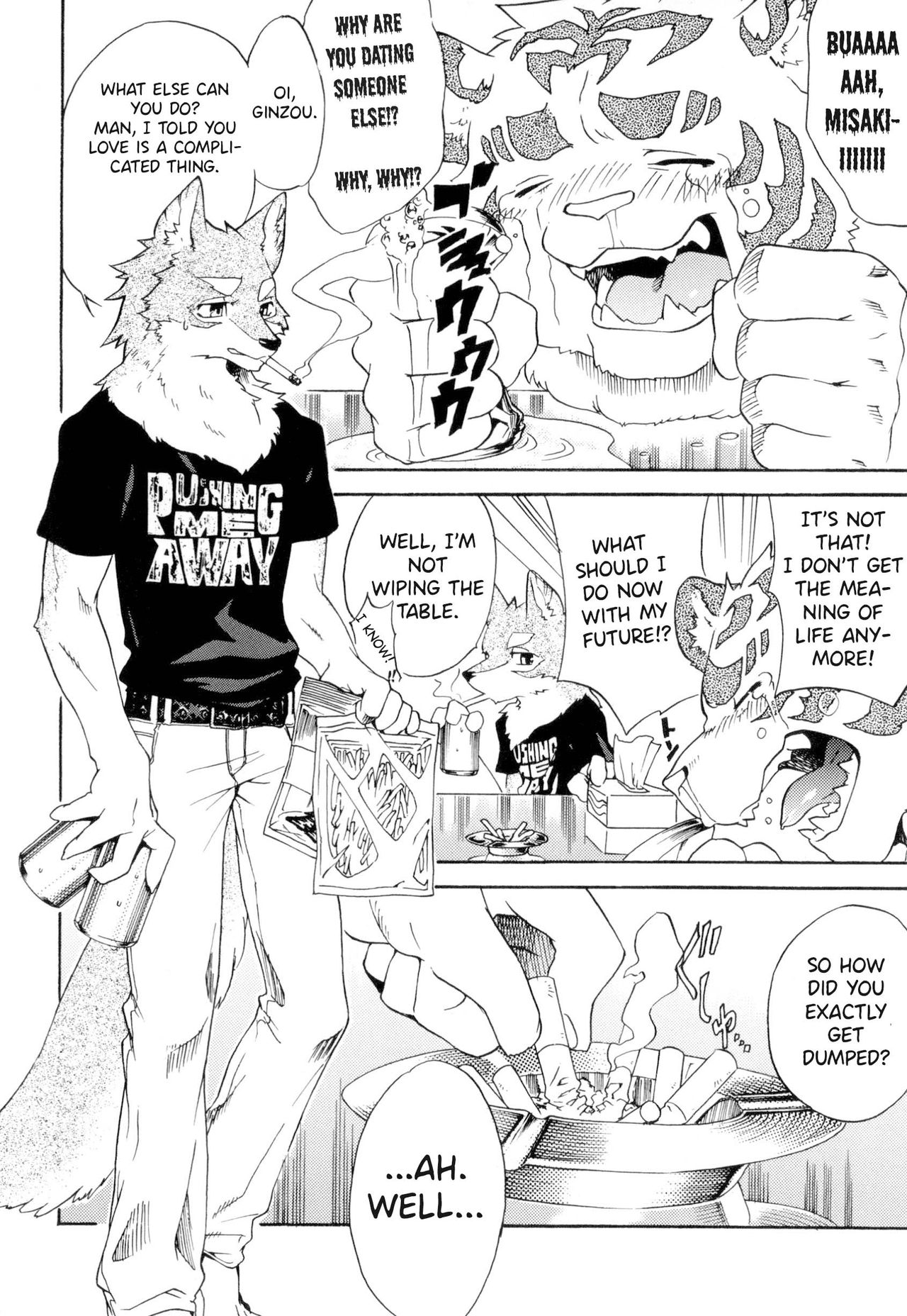 Gin Iro no Tetsou | Silver Colored Iron page 6 full