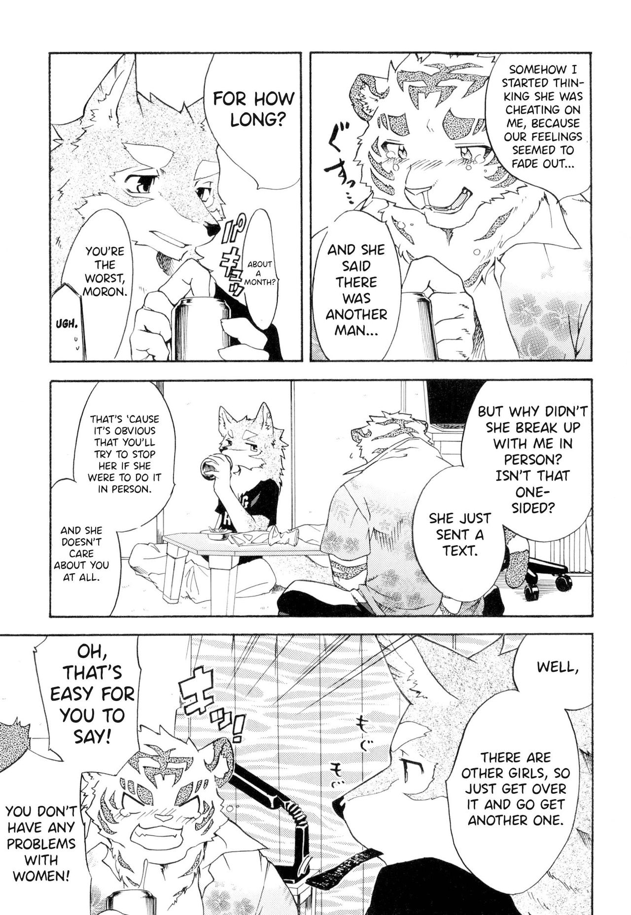 Gin Iro no Tetsou | Silver Colored Iron page 7 full