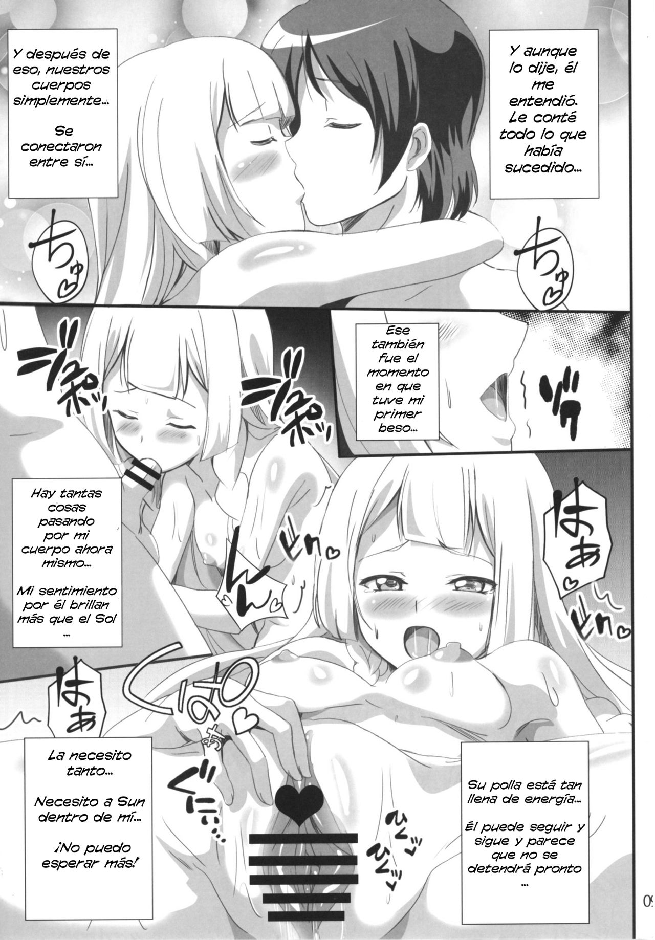 Lillie-chan no H na Nichijou page 6 full