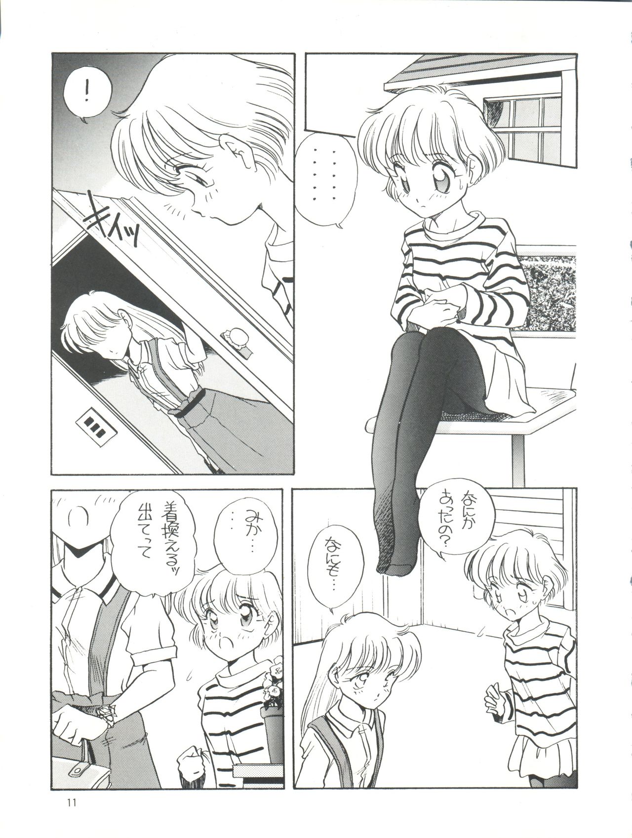 Elfin 6 page 11 full