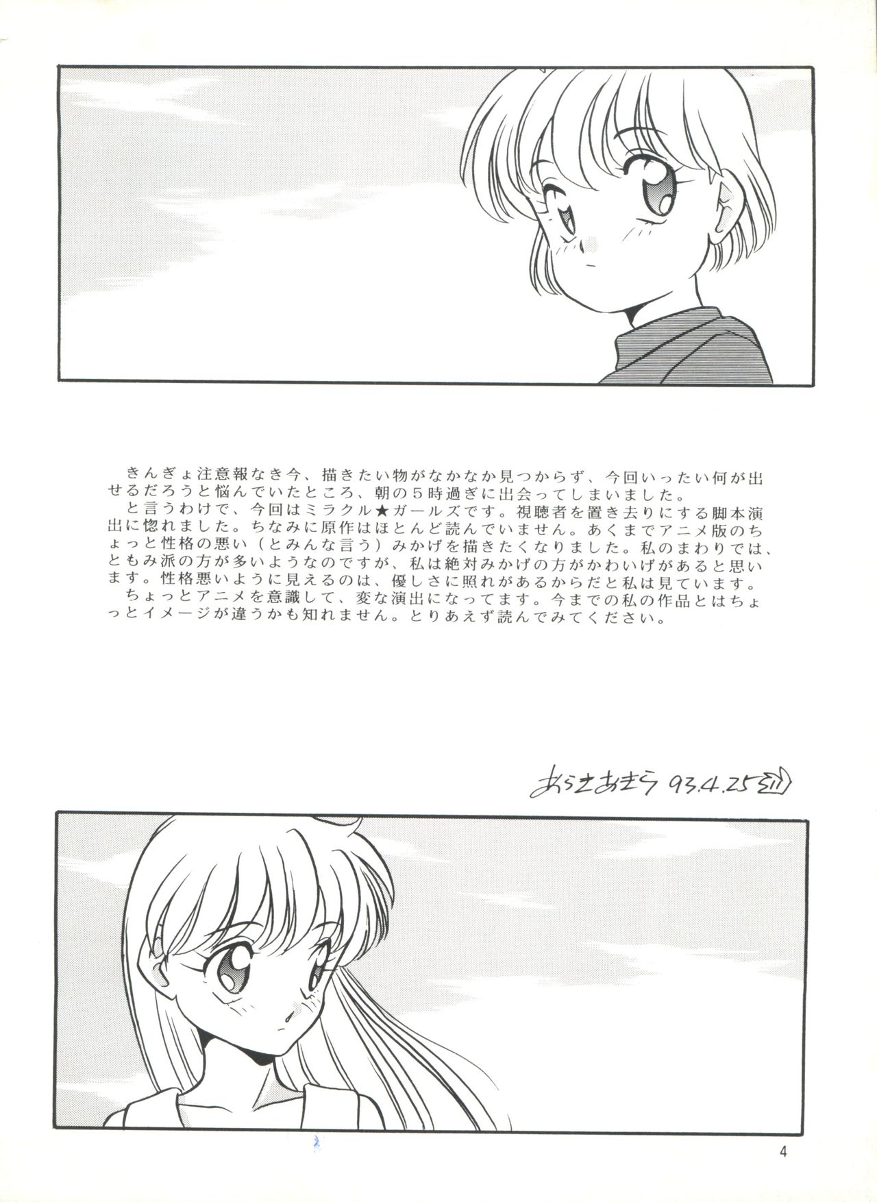 Elfin 6 page 4 full