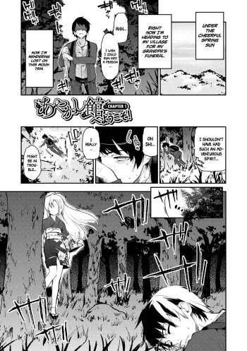 [Azuma Sawayoshi] Ayakashi-kan e Youkoso! Ch. 1-3 [English] =White Symphony= [Digital] cover
