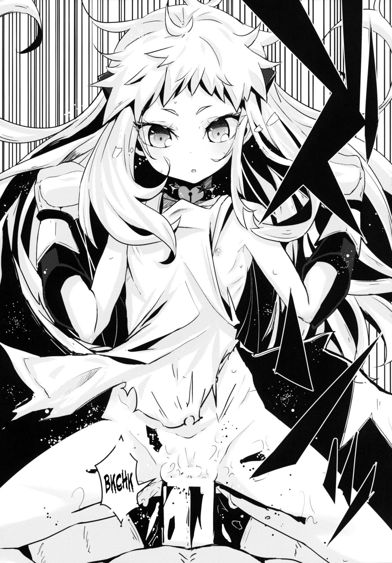 Hoppou Seiki-chan no Shojo o Ubatte Shiawase ni Suru Hanashi page 10 full