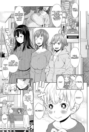 [Agata] Onee-chan Mama no Funtou | Hard working mommy sisters (Ane x Pako² [Kyuukyokuban]) [English] [Shippoyasha] cover