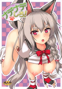 Nadenade shiro | 쓰담쓰담 해줘