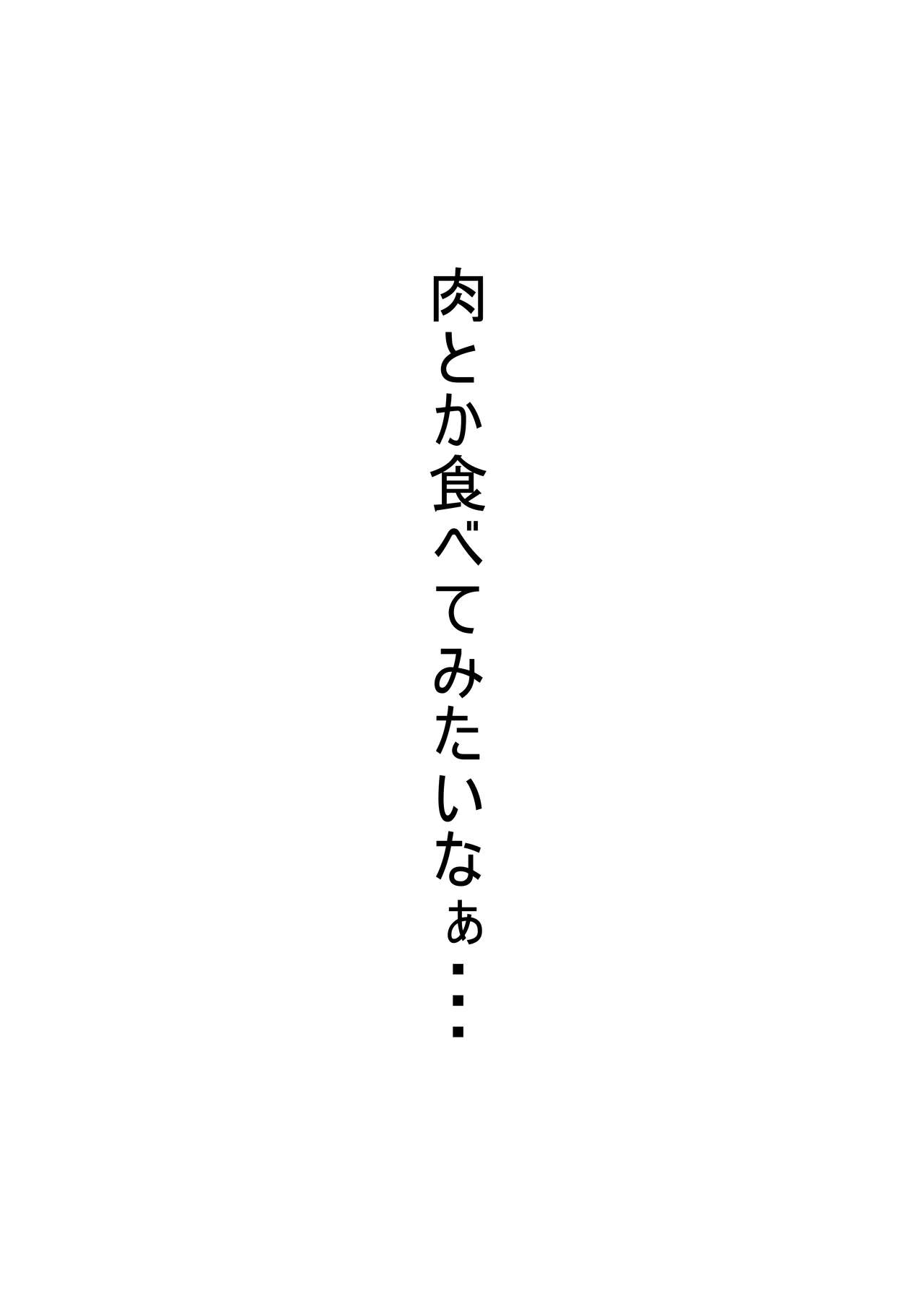 nicutoka Parsee Bon page 12 full