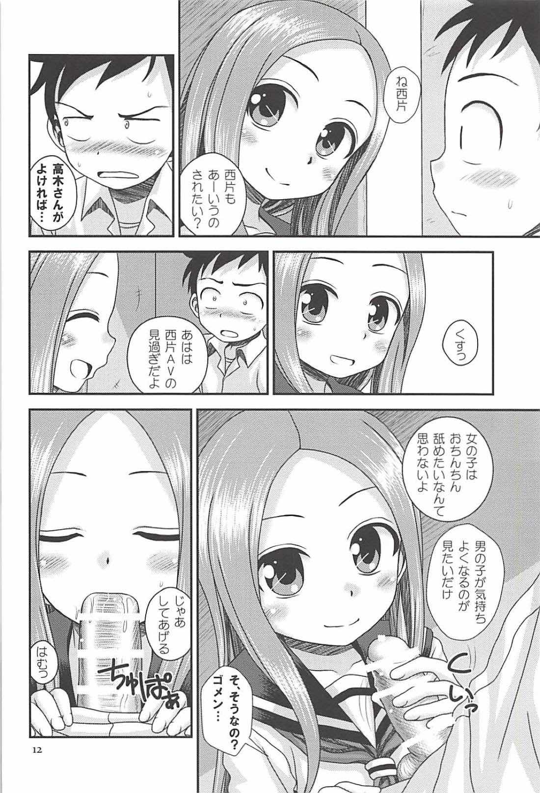 TOPAZ page 11 full